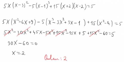 Решите уравнение 5x(x-3)^2 - 5(x-1)^3 + 15(x+2)(x-2)=5