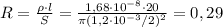 R=\frac{\rho\cdot l}{S}= \frac{1,68\cdot 10^{-8}\cdot 20}{ \pi (1,2\cdot 10^{-3}/2 )^2} =0,29