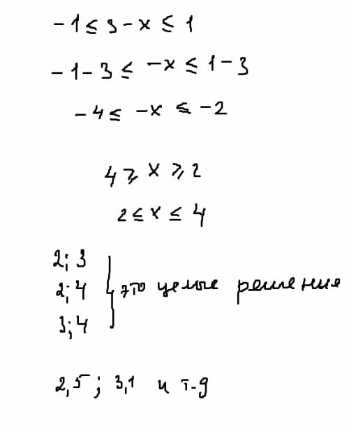 Решите двойное неравенство -1 меньше или равно 3 -х меньше или равно 1 и укажите два каких нибудь чи