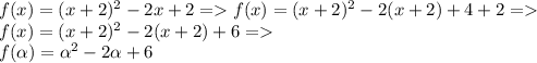 f(x)=(x+2)^2-2x+2=f(x)=(x+2)^2-2(x+2)+4+2 =\\&#10;f(x)=(x+2)^2-2(x+2)+6 =\\&#10;f(\alpha)=\alpha^2-2\alpha+6