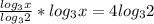 \frac{ log_{3}x }{ log_{3}2 } * log_{3}x = 4 log_{3}2