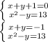 \left \{ {{x+y+1=0} \atop { x^{2} -y=13}} \right. \\ \left \{ {{x+y=-1} \atop { x^{2} -y=13}} \right.