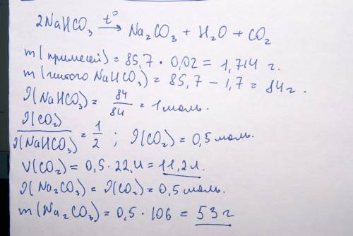 Какой объем углекислого газа образуется при термическом разложении 85,7 г гидрокарбоната натрия, сод