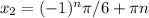 x_{2} =(-1)^{n} \pi /6+ \pi n