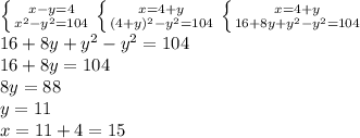 \left \{ {{x-y=4} \atop {x^2-y^2=104}} \right. \left \{ {{x=4+y} \atop {(4+y)^2-y^2=104}} \right. \left \{ {{x=4+y} \atop {16+8y+y^2-y^2=104}} \right. \\ 16+8y+y^2-y^2=104 \\ 16+8y=104 \\ 8y=88 \\ y=11 \\ x=11+4=15