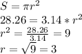 S= \pi r^{2} \\ &#10;28.26=3.14*r^{2} \\ &#10;r^{2}= \frac{28.26}{3.14}=9 \\ &#10;r= \sqrt{9}=3