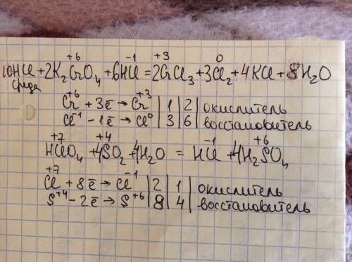 Уровнять электронно ионным методом,укпзать окислитель и восстановитель, указать сколько электронов и
