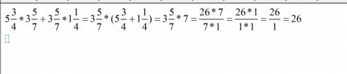 Решить 5 3/4 * 3 5/7 + 3 5/7 * 1 1/4