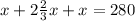 x+2 \frac{2}{3}x+x=280