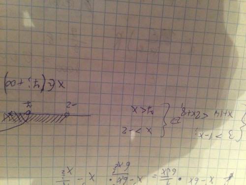 Решить систему неравенств: эта система вместе! 3> 1-x x+14< 2x+8