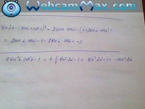 Выражения: a)sin2α-(sinα+cosα)² b)4sin²α cos²α-1