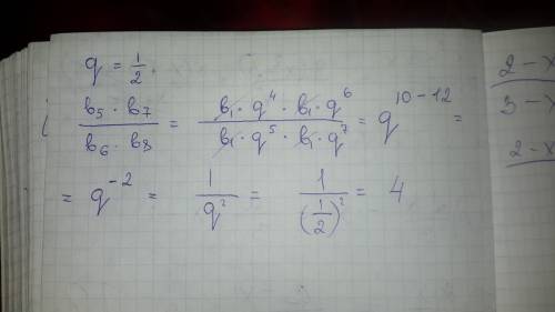 Знаменатель прогрессии {bn} равен 1/2.найдите b5*b7/b6*b8.