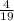 \frac{4}{19}