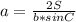 a= \frac{2S}{b*sinC}