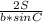 \frac{2S}{b*sinC}