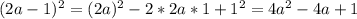 (2a-1)^2=(2a)^2-2*2a*1+1^2=4a^2-4a+1