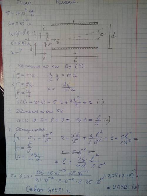 Электрон влетает в пслоский воздушный конденсатор со скоростью v=5x10^7 м\с. расстояние между пласти