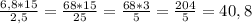 \frac{6,8*15}{2,5}=\frac{68*15}{25}=\frac{68*3}{5}=\frac{204}{5}=40,8