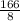 \frac{166}{8}