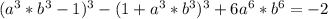 (a^3*b^3-1)^3-(1+a^3*b^3)^3+6a^6*b^6=-2