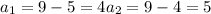 a_{1} =9-5=4&#10;a_{2} =9-4=5