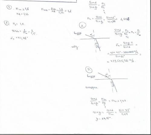 Решить, 1.луч света проходит из воздуха в стекло. определите показатель преломления стекла, если уго