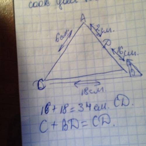 Утрикутнику авd ac=6см,вс=18см.точка d належить стороні ав,причому ad=2cм,вd=16см.знайдіть відрізок