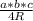 \frac{a*b*c}{4R}