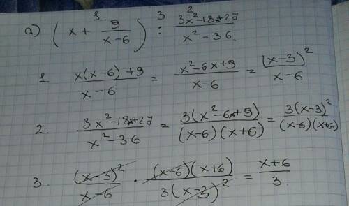 Итак,дети мои, ,​))0). взамен моя любофф​