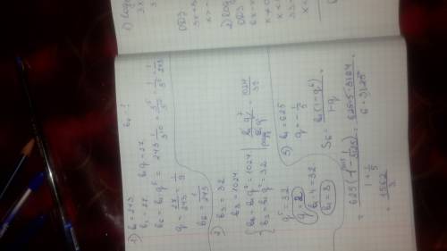 Решить, надо! 1. известно, что в прогрессии первый член равен 243, а второй равен27 найдите шестой ч
