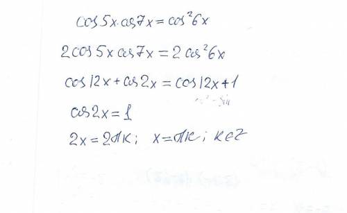 Cos5x*cos7x=cos^2 6x подробно ответ пn