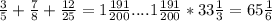 \frac{3}{5} + \frac{7}{8} + \frac{12}{25} =1 \frac{191}{200} ....1 \frac{191}{200} * 33 \frac{1}{3} =65 \frac{1}{6} &#10;