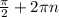 \frac{ \pi }{2} + 2 \pi n