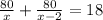 \frac{80}{x}+\frac{80}{x-2}=18