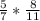 \frac{5}{7} * \frac{8}{11}