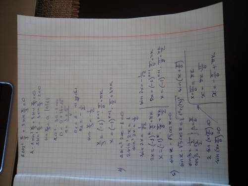 Решить тригонометрические уравнения: ) 1. 6√3cos(2x+3п/4)+9=0 2. 3-3cosx=2sin²x 3. 2cos²x/3+3sinx/3=