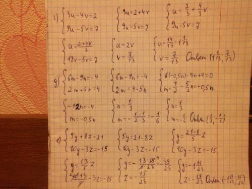 Решение линейных уравнений и систем линейных уравнений а)2x-5y=0 6x+y=0 б)5x+y=30 3x-4y=41 в)3a-2b=6