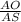 \frac{AO}{AS}