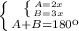 \left \{ {{ \left \{ {{A=2x} \atop {B=3x}} \right. } \atop {A+B=180к}} \right.