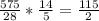 \frac{575}{28} * \frac{14}{5} = \frac{115}{2}