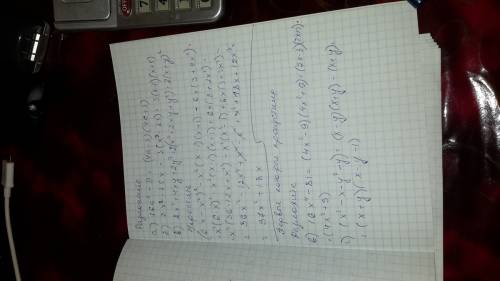 Выражение (y^2-2y)^2-y^2(y+3)(y-3)+2y(2y^2+5) разложите на множители a)25a^2-(a+3)^2 б)27a^3+b^3 в)1