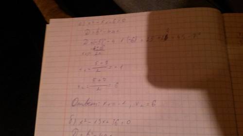 Найти корни уравнения: а)x^2-5х-6=0 б)х^2-13х+36=0