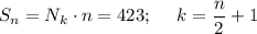 S_n=N_k\cdot n = 423;~~~~k=\dfrac n2+1