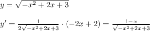 y=\sqrt{-x^2+2x+3}\\\\y'=\frac{1}{2\sqrt{-x^2+2x+3}}\cdot (-2x+2)=\frac{1-x}{\sqrt{-x^2+2x+3}}