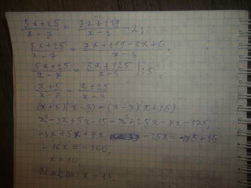 Решить показательные уравнения. надо! 1) 2* 3^{x-1} - 3^{x-2}= 5^{x-2} + 4* 5^{x-3} [/tex] 2) 3)