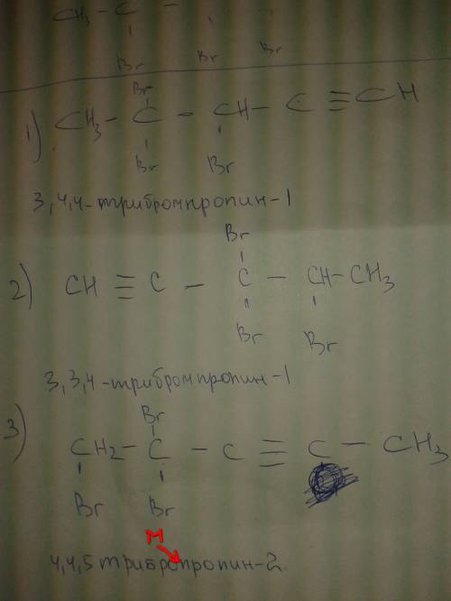 Напишите структурные формулы трех-четырех изомерных бромпроизводных углеводородов состава c5h5br3. д