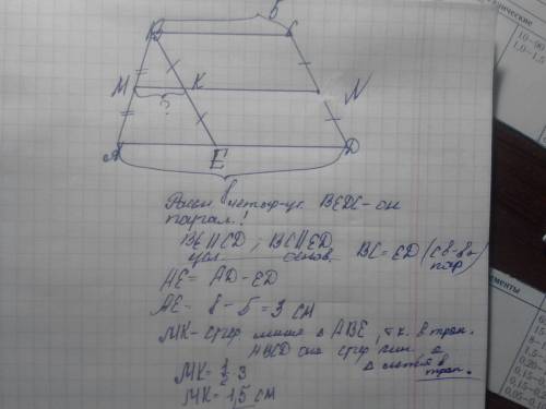 Втрапеции abcd, основания которой равны 5 и 8 см, mn - средняя линия. отрезок be пар ал ле лен сторо