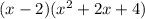 (x-2)( x^{2} +2x+4)