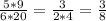 \frac{5*9}{6*20} = \frac{3}{2*4} = \frac{3}{8}