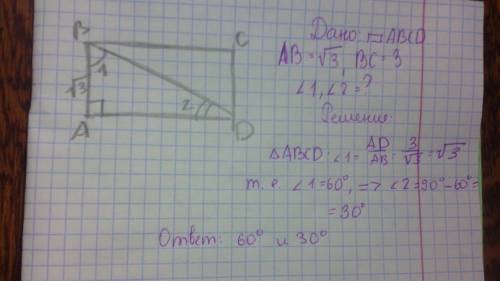 Стороны прямоугольника равны 3 и √3. найдите углы которые образуют диагональ со сторонами прямоуголь